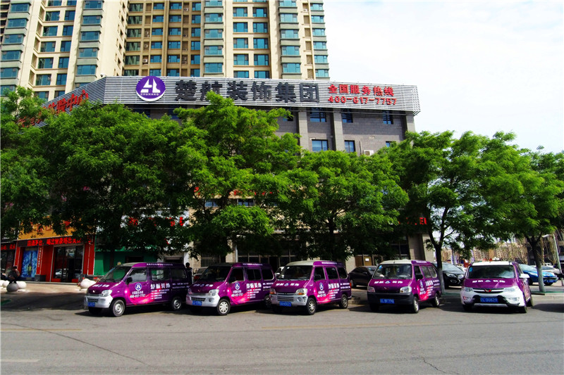 美女鸡吧让我肏楚航装饰外景